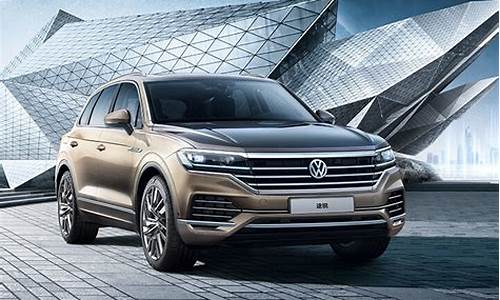 touareg大众途锐_touareg大众途锐v6多少钱