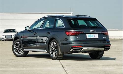 奥迪a4allroad