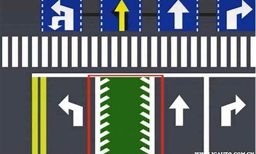 交通地面标志标线大全_交通地面标志标线大全图解